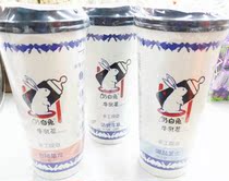 Milk White Rabbit milk tea handmade milk tea white peach oolong sea salt cheese French milk