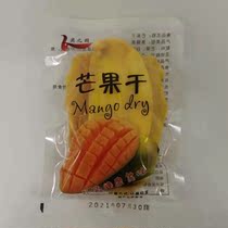 Yichun dried mango packet weighing 500g Thai fruit dried candied fruit children pregnant women love snacks