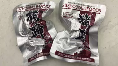 Bailiwang pork loin 500g Suzhou snack specialty snack pig trotters collagen