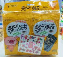 V2000 nut sandwich seaweed children nut seaweed ready-to-eat seaweed office casual snacks