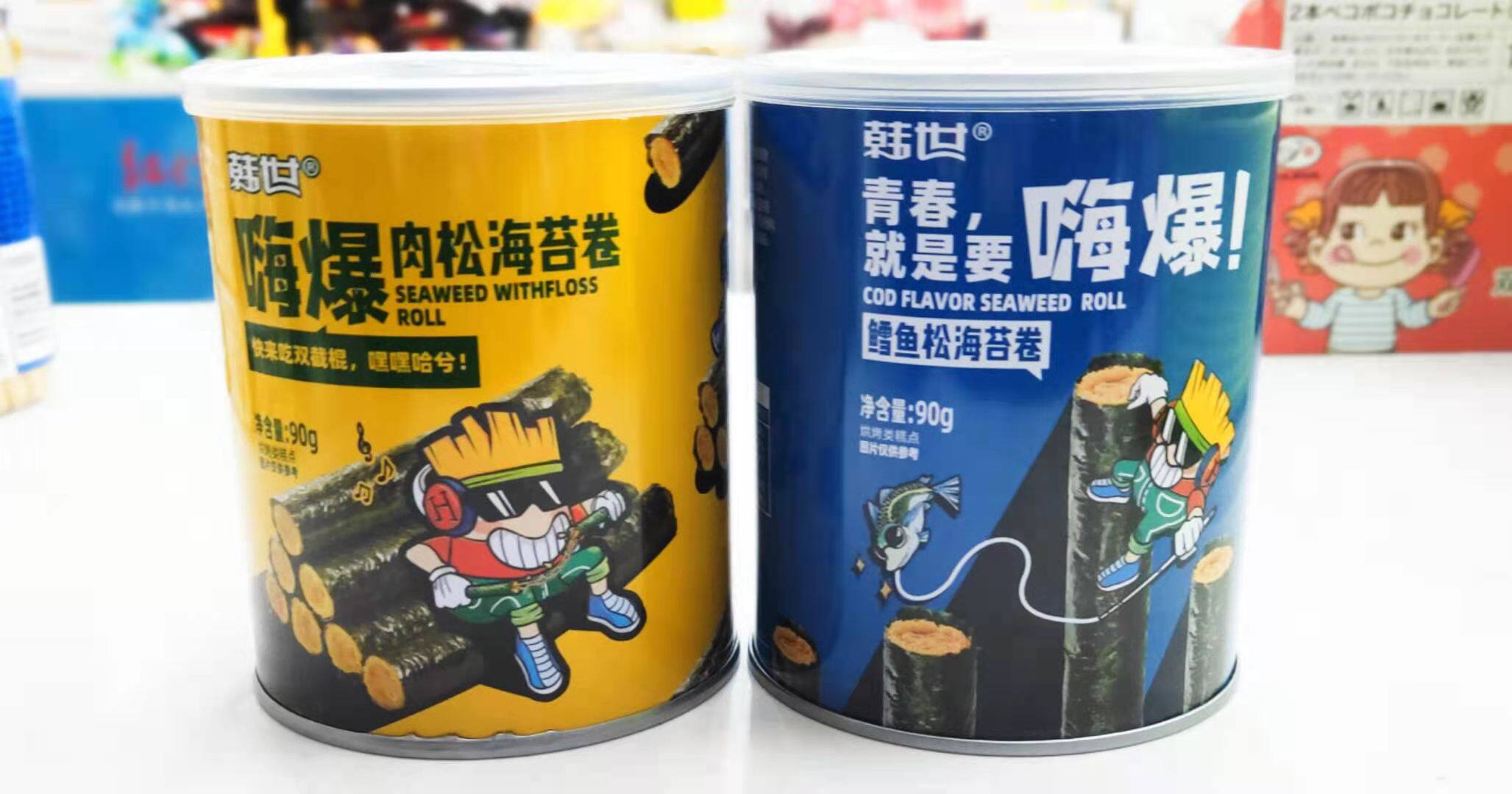 Han Shi Hi popy pine seaweed roll ready-to-eat purple meat loose egg roll and crisp children's pregnant snack