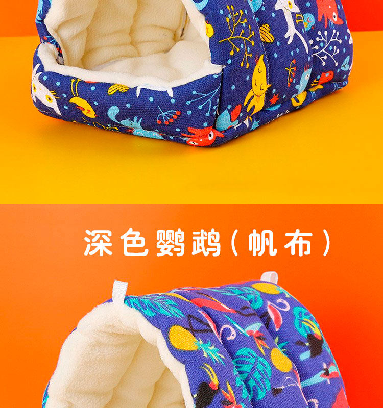 Гнездо 虎皮过冬加厚保温棉鸟窝鸟巢玄风牡丹鹦鹉窝防风防寒保暖窝冬天