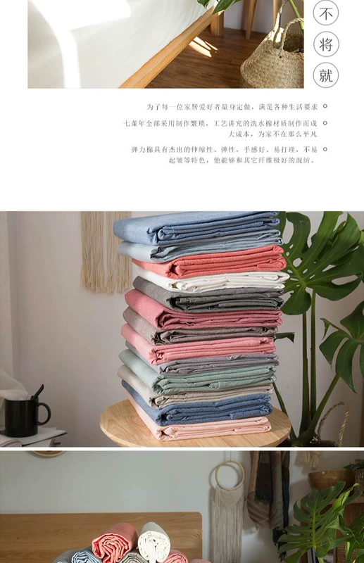 Rửa giường bông doanh nghiệp khăn trải giường cotton Ichiban mùa xuân Nhật Bản màu rắn bông trải giường 1,5 m 1,8 m đơn mảnh bộ - Trang bị Covers Ga chun và ga phủ