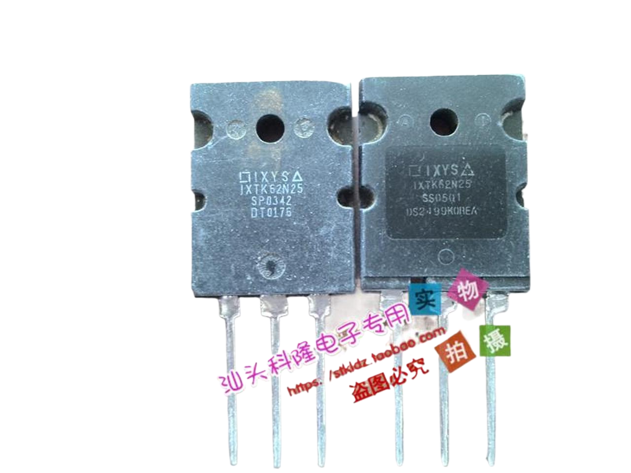这MOS管能扛62A？我靠，这玩意儿是来报恩的吧？_三极管_淘宝数码网