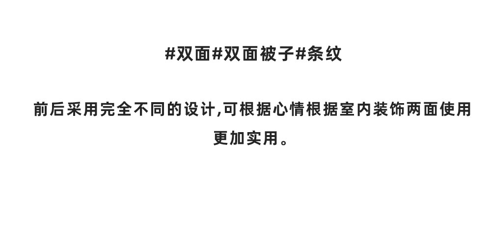 miniheeee Корейское одеяло с терморегуляцией полосатое четырехсезонное двустороннее машинная стирка