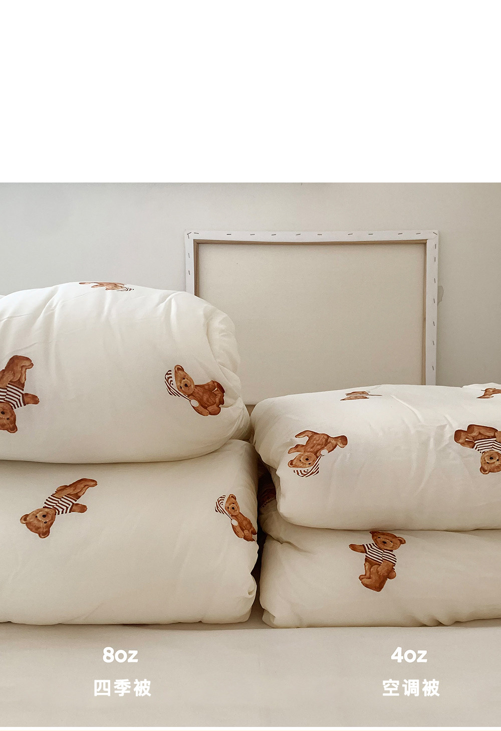 Детское мягкое модальное одеяло с мишкой для кондиционера четыре сезона стеганый комплект