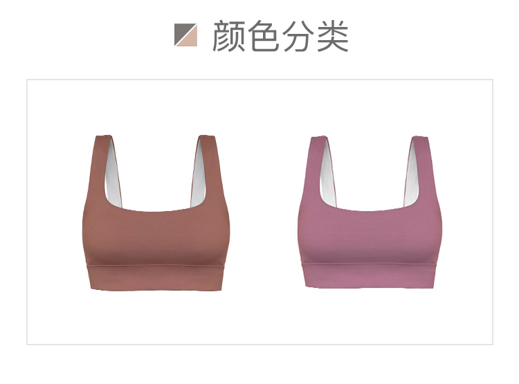 Tu sửa làm đẹp trở lại đồ lót thể thao phụ nữ chống sốc chạy tập hợp rập khuôn chuyên nghiệp yoga áo ngực áo tập thể