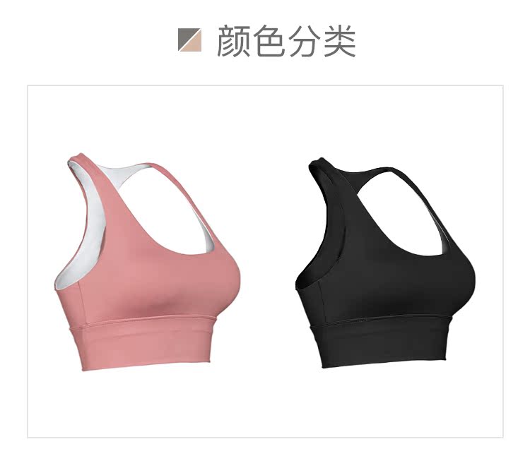 Tu sửa đồ lót thể thao hai màu của phụ nữ vest kiểu áo thun chống co giãn cao áo lót thể thao adidas