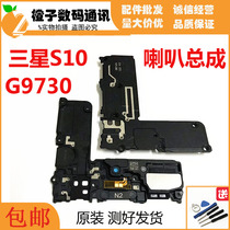 Samsung S10 Speaker Assembly Original Earpiece Speaker Ring G9730 Phone Voice