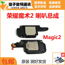 Huawei Honor Magic 2 Speaker Magic2 TNY-AL00 Earpiece for Speaker Assembly