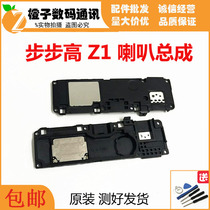 Backgammon vivoZ1 speaker Z1i external speaker bell Built-in receiver Original mobile phone speaker assembly