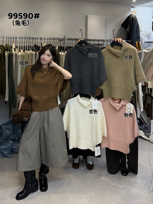 Vi+ the Only Korean-Style Short-Sleeve Knit Sweater for Women, Autumn and Winter Inner Wear, Lazy Style Mid-Sleeve Cape Top