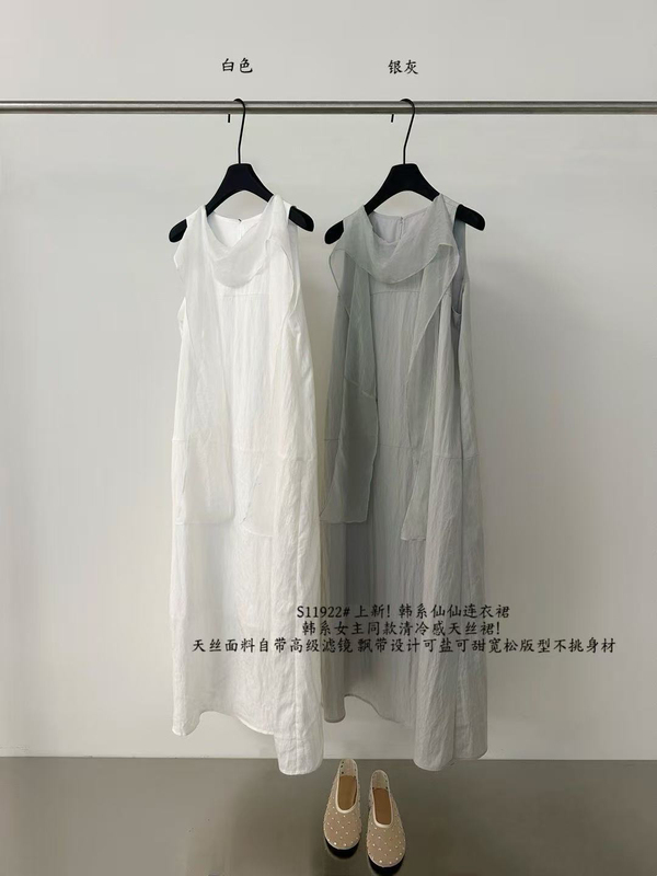 Lovely Korean Style High-End Halter Neck Tie Sleeveless Dress for Women, New Summer Style Elegant Tank Dress S11922