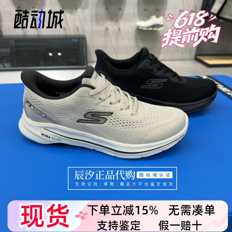 Skechers New Men's 8Th Generation Flash Walking Shoes, Comfortable, Breathable, Cushioning Sports Shoes 216797 Skechers New Men's 8Th Generation Flash Walking Shoes, Comfortable, Breathable, Cushioning Sports Shoes 216797