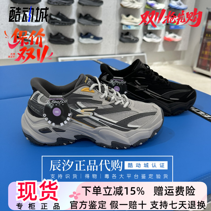 Skechers New Men's Fashionable and Comfortable Lightweight Cushioning Sixth-Generation Dad Shoes 232572