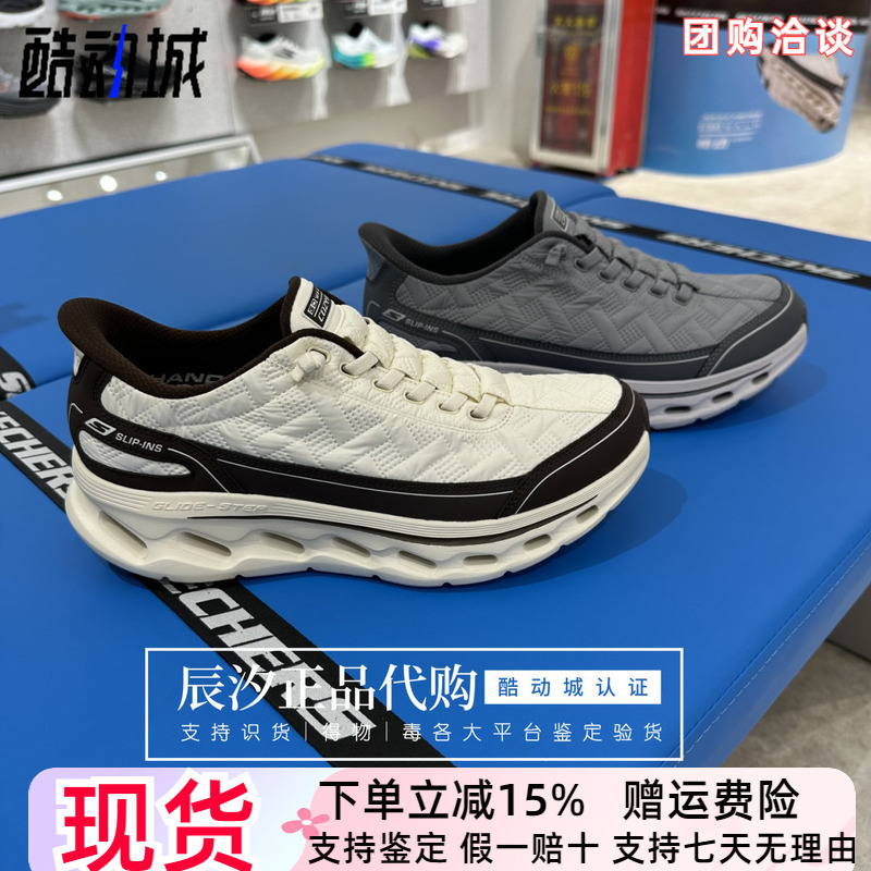 [Same Style as Liang Chaowei] Skechers New Men's Breathable Cushioning Walking Shoes 217035