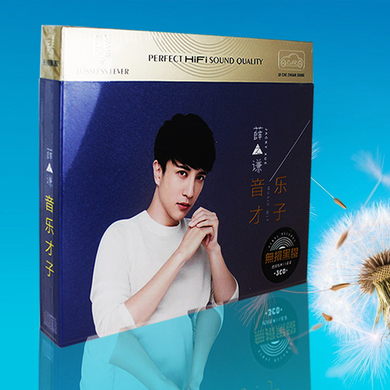 Genuine Xue Zhiqian album 3 disc car CD classic pop song lossless music disc disc