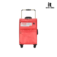 Ультра-легкая коробочка-0467-розово-красная