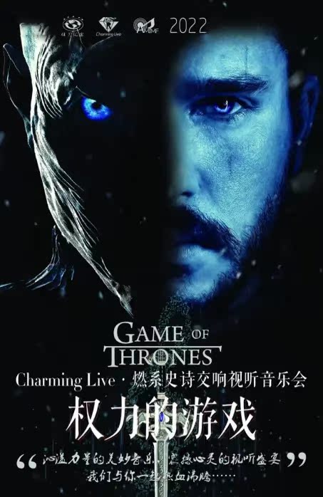 (Wuhan Qintai Concert Hall Online Seat Selection) Super Burning Epic Symphony Concert 