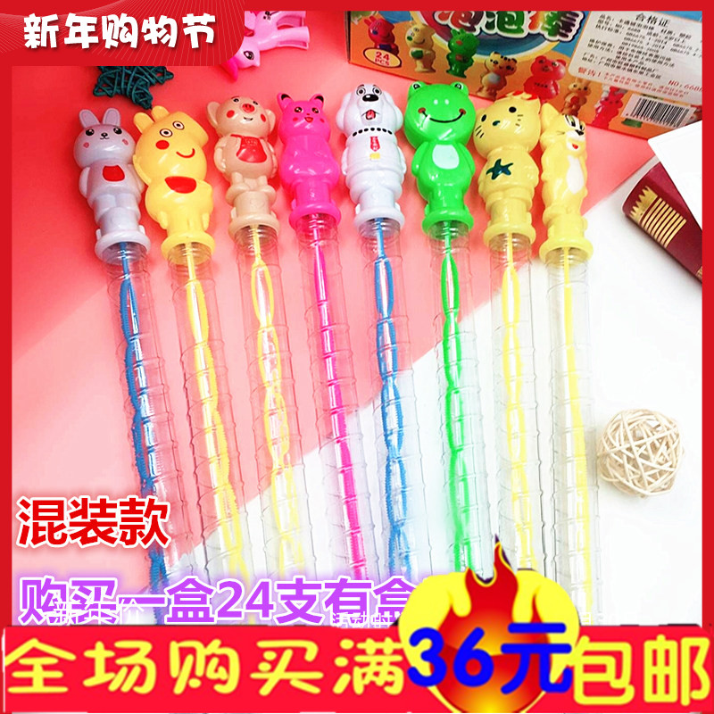 Bubble stick boy and girl child's parent-child interactive blowing bubble water machine Western sword network red ground toy