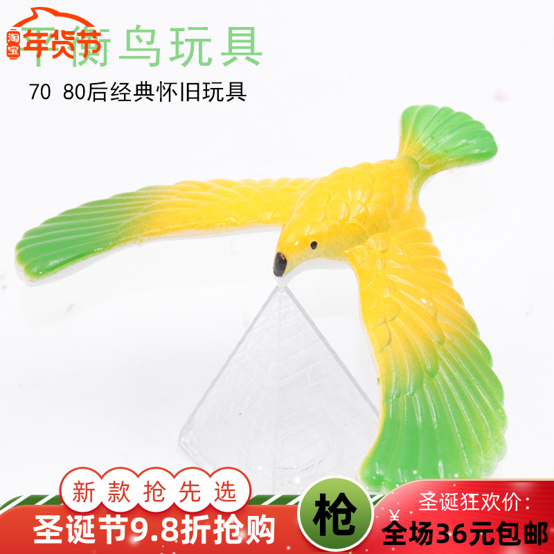 Balance eagle balance bird tumbler 80 nostalgic gravity bird creative classic children's toys educational early education gift