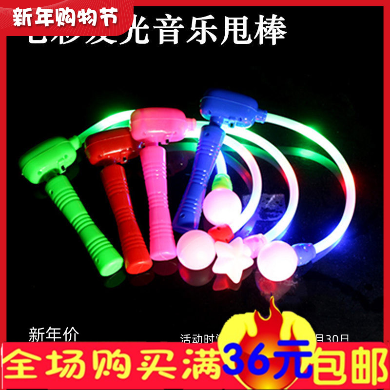 Luminous Toy Batch 2020 New Music Ditto Stick Creative Children Sparkling Cool Small Gift Square Stall