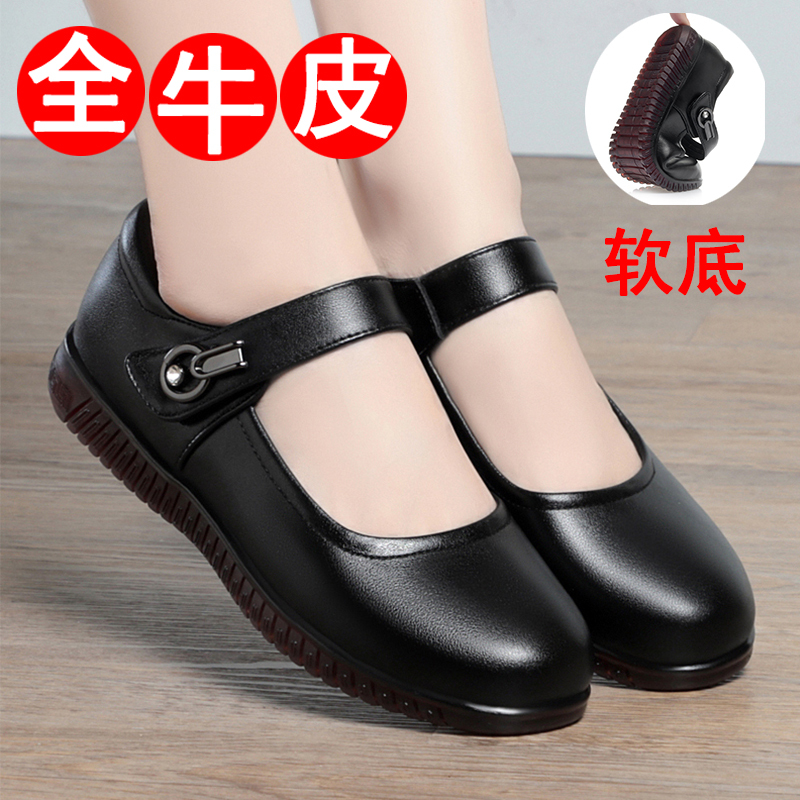 Mom's Shoes Spring New Women's Shoes Middle-Aged Flats Soft Sole Comfortable Leather Shoes Middle-Aged and Elderly Flats Non-Slip Shoes for the Elderly