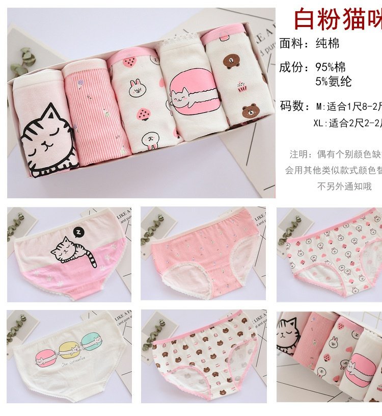 Phiên bản tiếng Nhật của Nhật Bản của phụ nữ nhỏ tươi đồ lót mèo thỏ tóm tắt cô gái bông thấp eo hộp quà quần lót chữ c