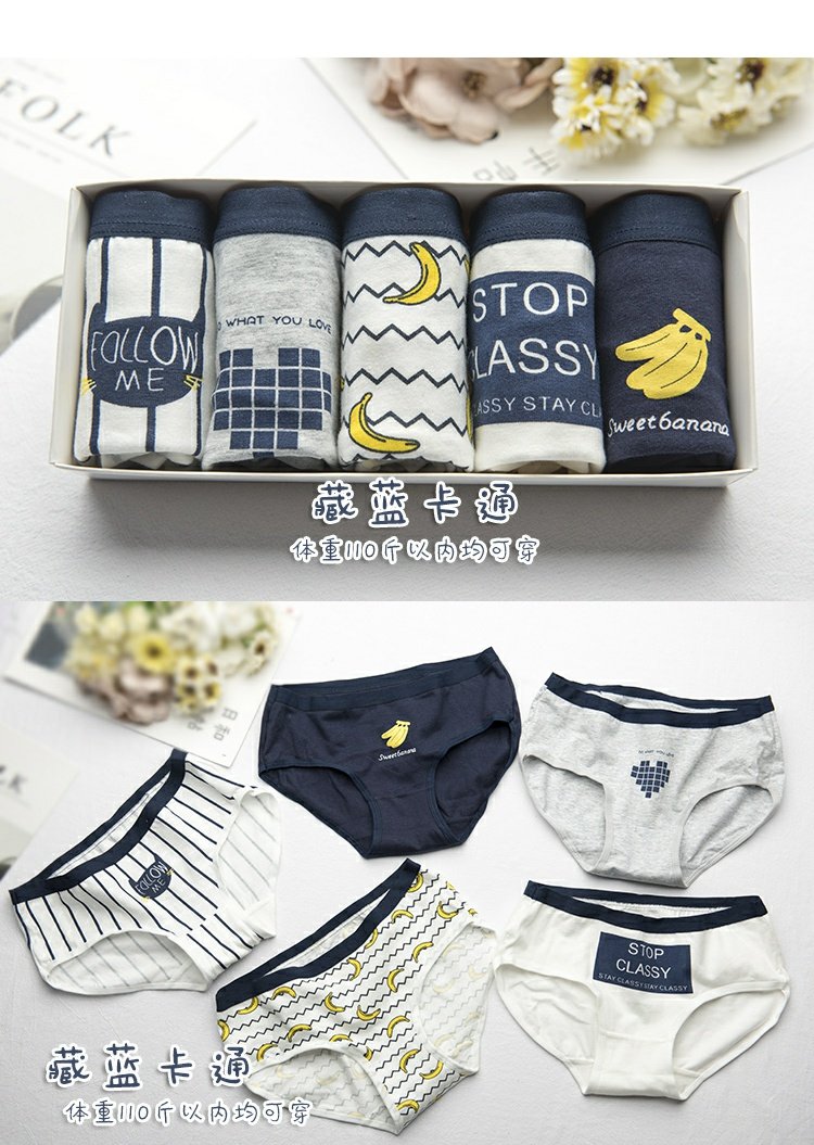 Phiên bản tiếng Nhật của Nhật Bản của phụ nữ nhỏ tươi đồ lót mèo thỏ tóm tắt cô gái bông thấp eo hộp quà quần lót chữ c
