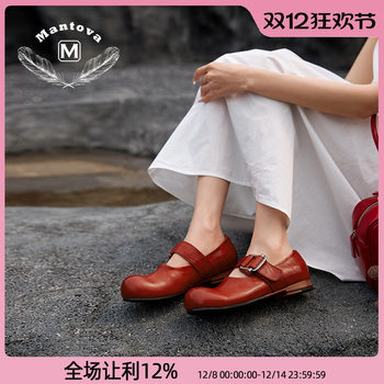 Mantova retro mary jane versatile leather shoes for women's singles spring and summer flat heel horse leather genuine leather shallow mouth