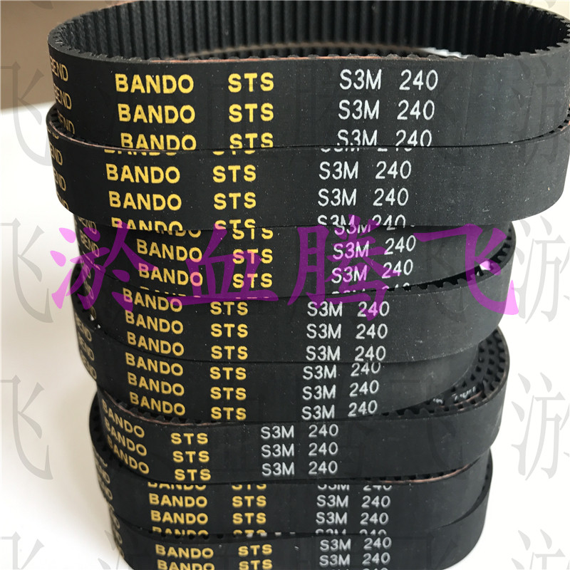 Japan's Sankon BANDO timing belt STS S3M150 S3M156 S3M159 S3M162 S3M168