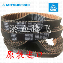 Samsung Japan imported belt S5M305 S5M320 S5M325 S5M340 S5M350 S5M360