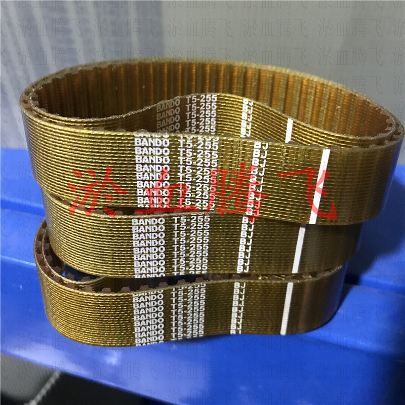 Japanese imports of Sakoda timing belt ABNDO T5-660)T5-675)T5-690)T5-700)T5-720)