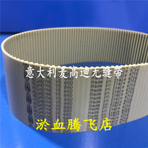 T5-600 610 620 630 640 650 660 675 Italy mogo di MEGADYNE synchronous belt