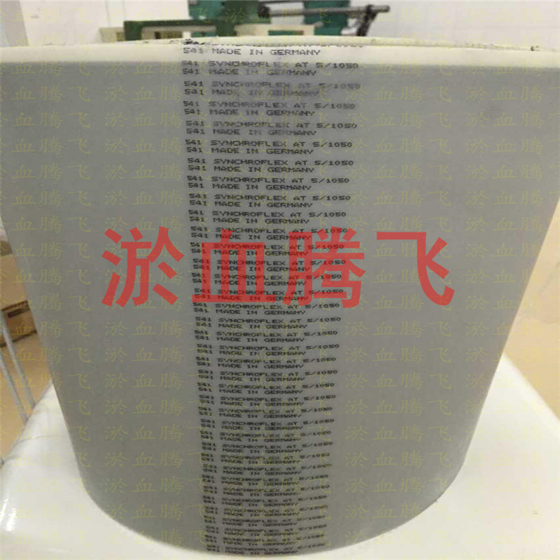 German SYNCHROFLEX timing belt AT5-710 720 750 780 825 860 875 900