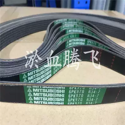 Japan Samsung Automobile Motor air Conditioning fan Belt 6PK1440) 6PK1460)6PK1465)6PK1540