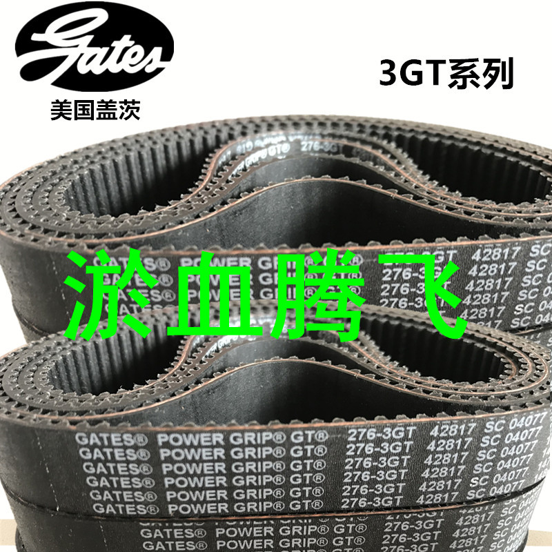 United States Gates GATES SYNCHRONOUS BELT 3GT-639 3GT-639 3GT-642 3GT-642 3GT-654 3GT-654 3GT-666