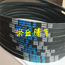 South Korea DONGIL tooth-shaped triangular belt SPAX832 SPAX850 SPAX857 SPAX880