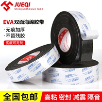 Thickened double-sided adhesive strong sponge wall high viscosity fixed foam waterproof eva foam seamless 5 10mm thick