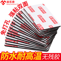Double-sided adhesive strong fixed wall foam sponge strong sticky EVA black white round square 20 pieces 3mm thick