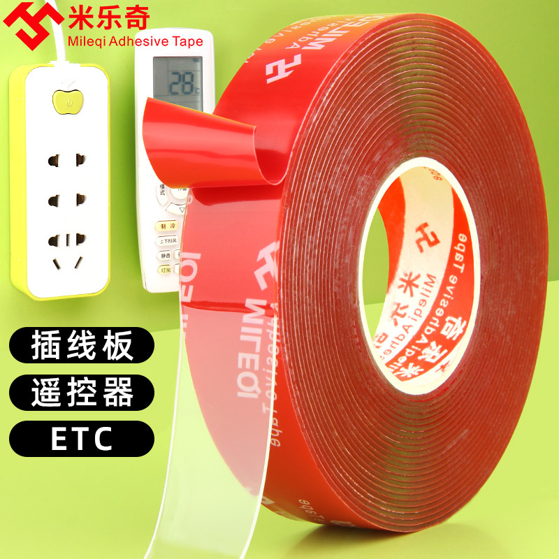 3M double-sided adhesive strong ultra-thin transparent non-marking fixed wedding car glass high-viscosity waterproof acrylic non-marking adhesive - Taobao