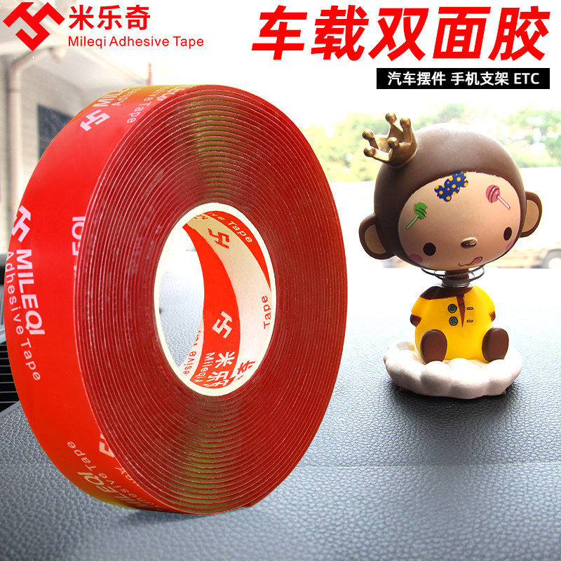The rise of strong transparent double-sided tape wood high temperature resistant waterproof car elastic seamless double-sided adhesive wedding car