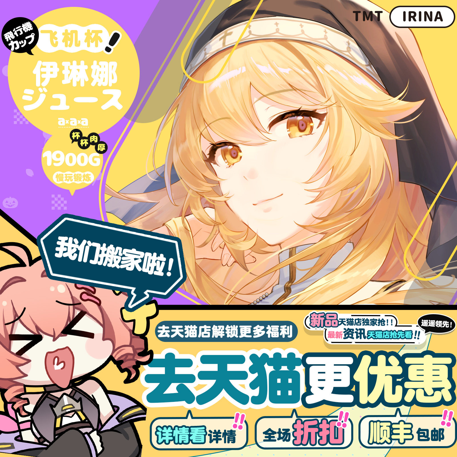 日本TMT欲望修女屁股阴臀倒模膜圣女飞机杯阴道自慰情趣名器男用