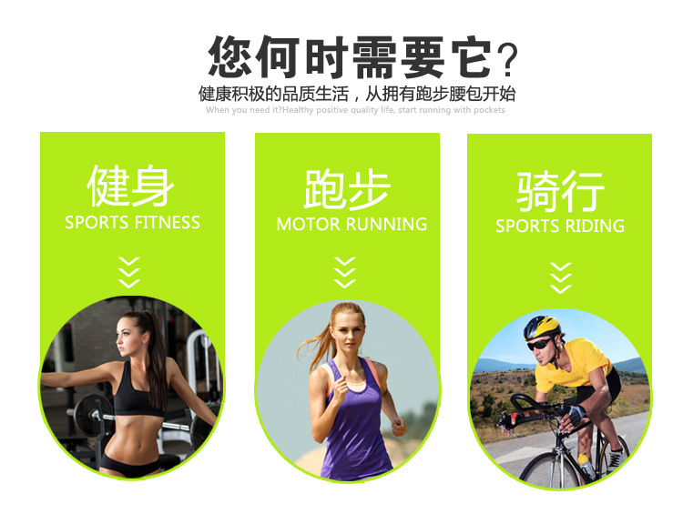 Thiết bị ngoài trời tập thể dục chạy túi cô gái túi thể thao không thấm nước nam cưỡi điện thoại di động lưu trữ túi vành đai đa chức năng - Túi túi đeo hông phượt