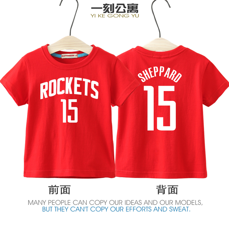 Children's Short-Sleeved Boys' and Girls' Rockets No. 15 Shepherd Jersey Basketball T-Shirt Pure Cotton Sports Casual Simple Children's Short-Sleeved Boys' and Girls' Rockets No. 15 Shepherd Jersey Basketball T-Shirt Pure Cotton Sports Casual Simple