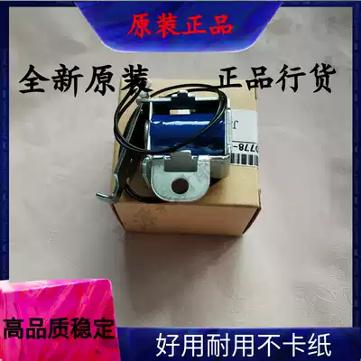 Brand new original HP HP1020 M 1005 1010 1018 Feed relay Canon 2900 Clutch