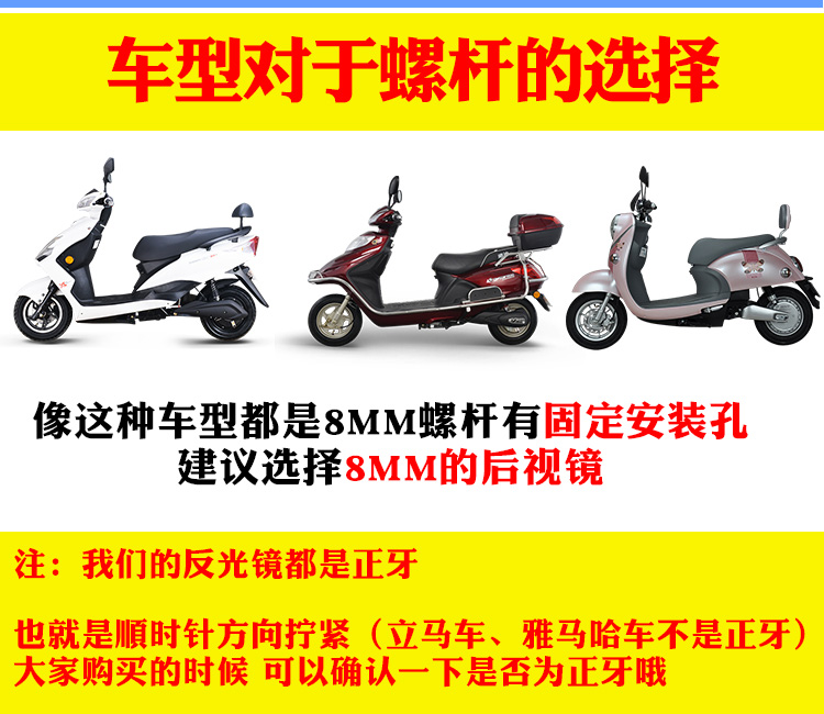 Gương chiếu hậu xe máy Gương xe điện gương lồi gương xe tay ga Fast Eagle sửa đổi phổ quát 8 mm gương kiểng xe máy