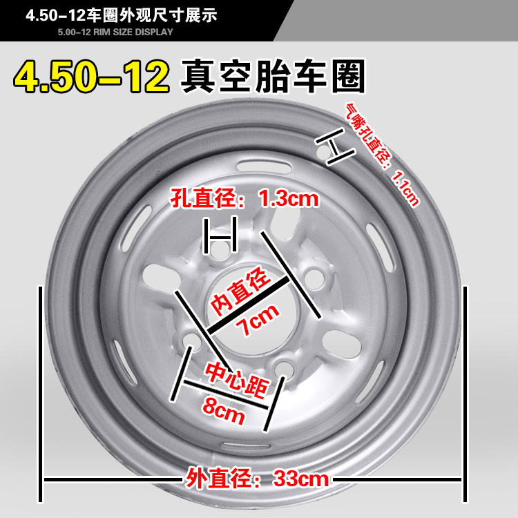 正 新 4.50-12 450 Xe máy ba bánh lốp chân không vành lốp 轱 Tải trọng 8 lớp - Lốp xe máy lop xe may o ha noi