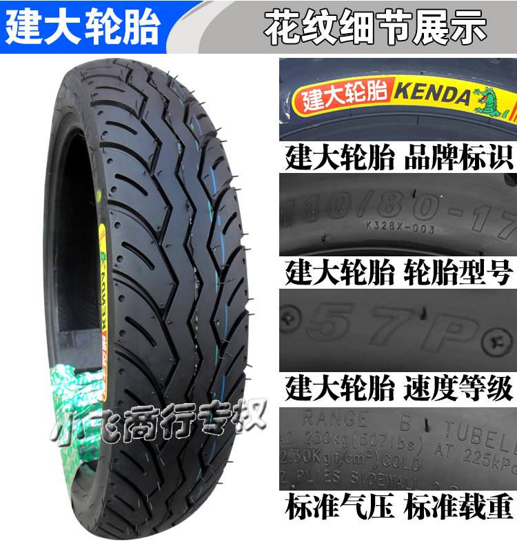 Jianda xe máy hút lốp lốp 90 100 110 120 130 140 160-60-70-80-17 lốp xe máy thái lan