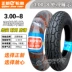 正 新 3.00-8 正 300-8 vỏ lốp chân không Lục địa mới 50 mộc lan 50 xe đẩy - Lốp xe máy lốp xe máy ecotire Lốp xe máy
